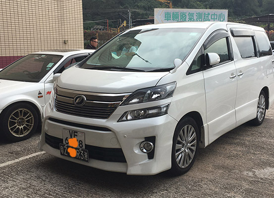 港珠澳粤Z案例：深圳市**添实业有限公司