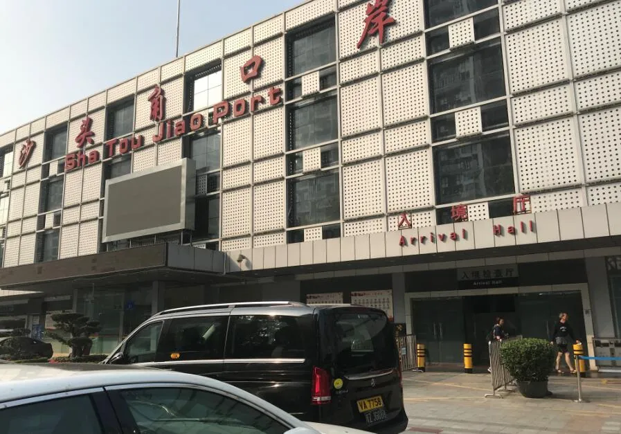 申请深港牌收费：市场行情与优势解析