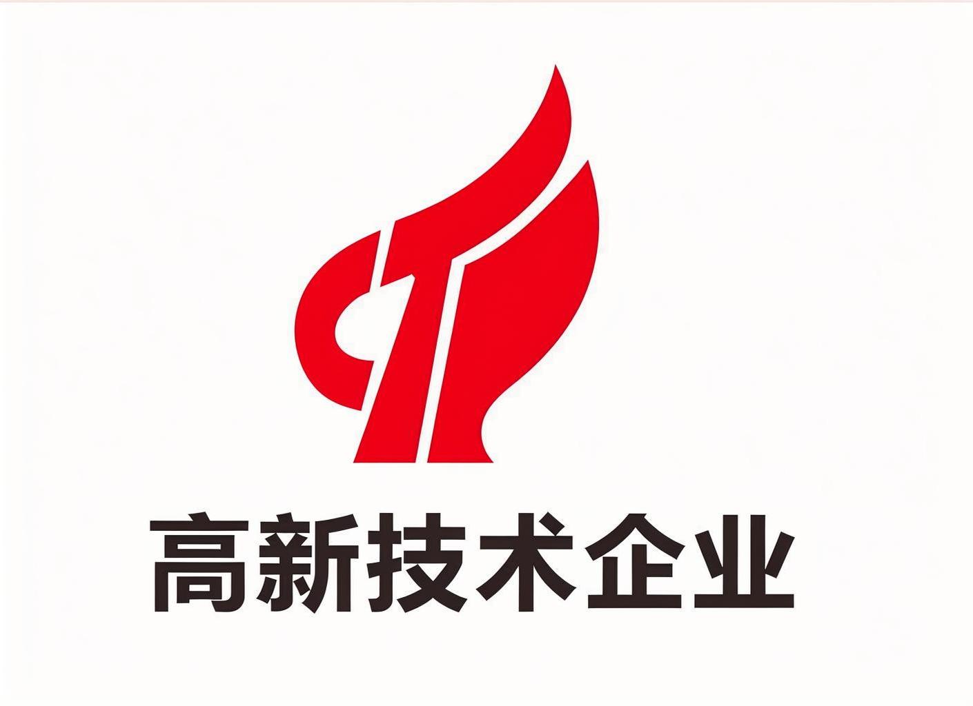 广东省内国家高新技术企业：无纳税限制下的中港两地车牌申请新篇章