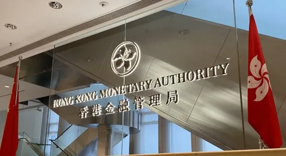 香港金管局总裁余伟文：香港金融体系以稳为重