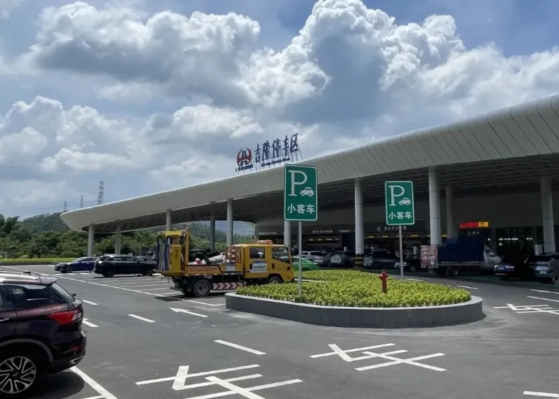 吉隆停车区(图源:深汕西高速)