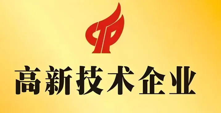 高新企业中港车牌：连接创新与跨境交流的桥梁