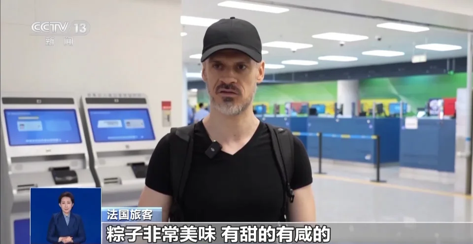 端午假期入境客流创新高 “非遗+文旅”带火中国游