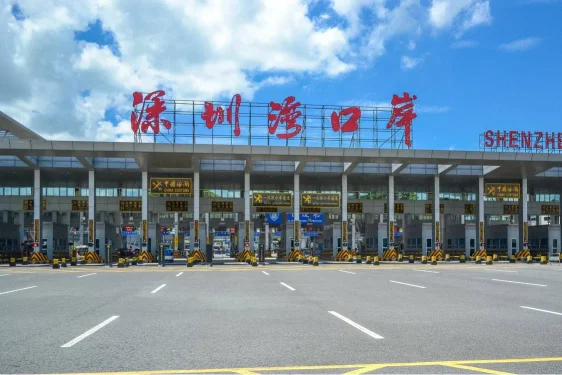 深圳湾口岸