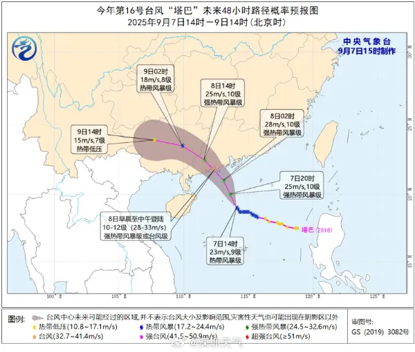 台风黄色预警，这些跨境巴士暂停服务