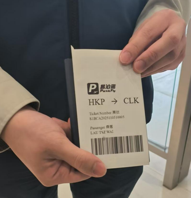 票据样式。摄/伍超贤 票据样式。摄/伍超贤