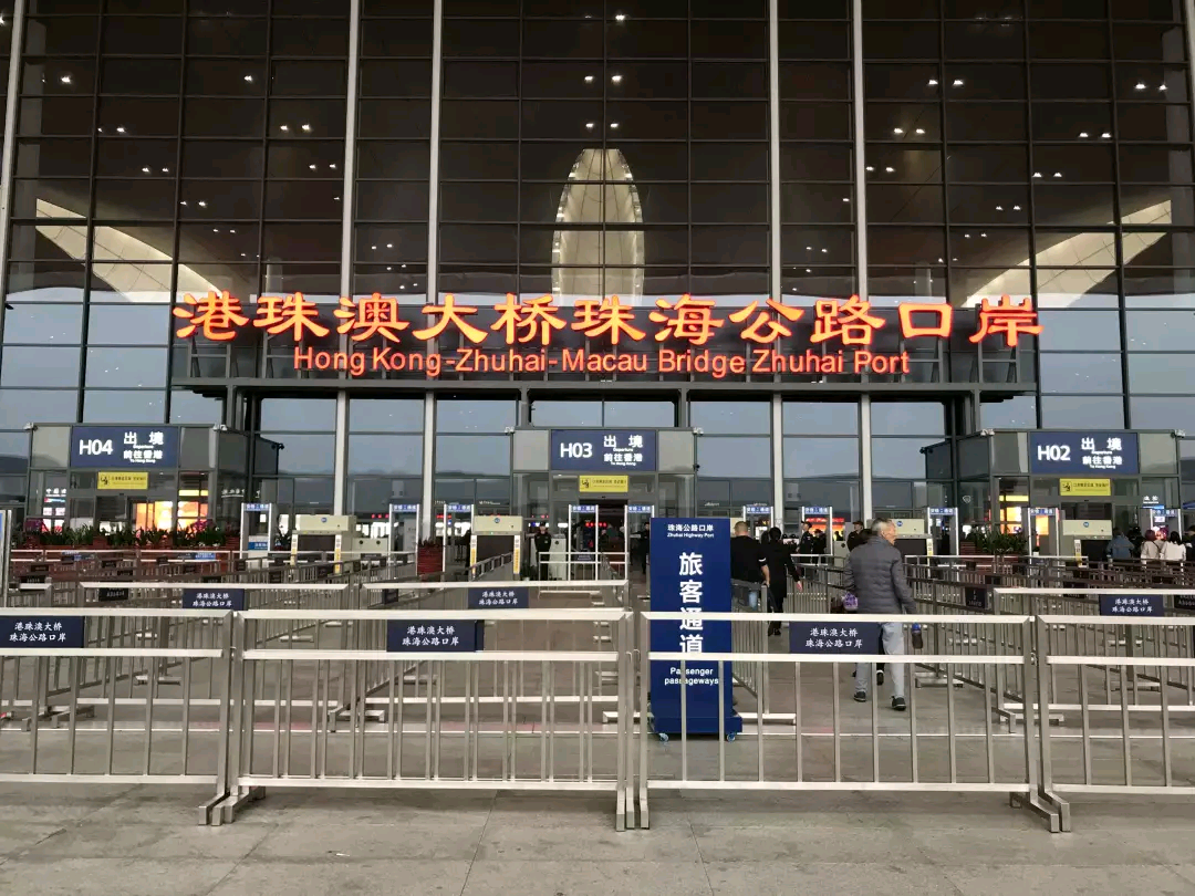 港珠澳大桥口岸 港珠澳大桥口岸