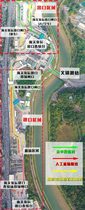 文锦渡.jpg