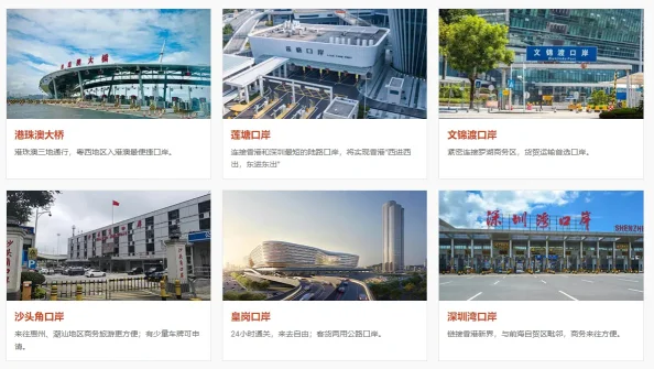 粤港车牌口岸选择：一次决策，长期通行