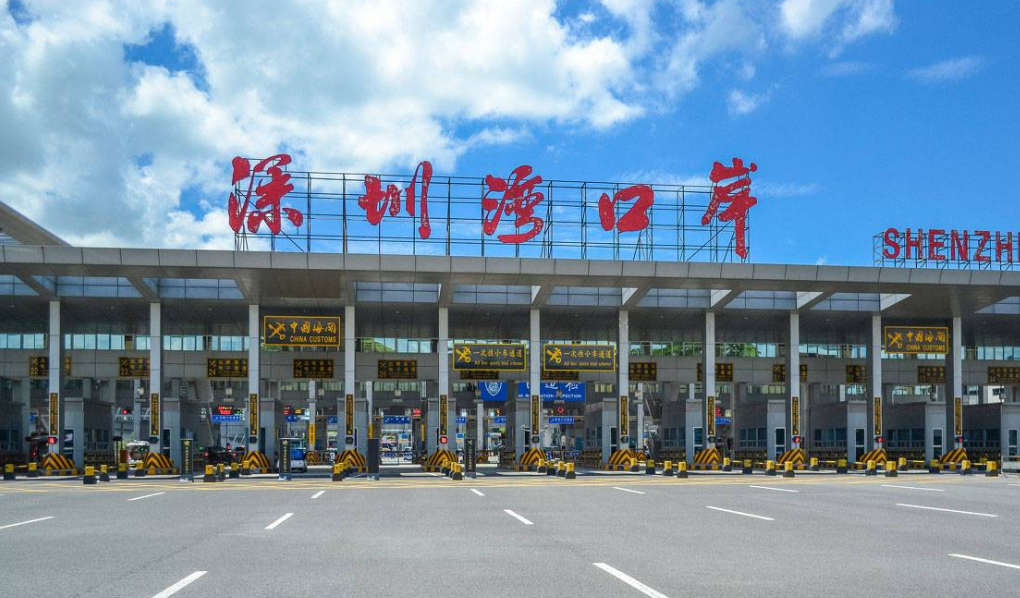 深圳湾口岸